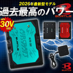 預購！ 【全套】日本直送BURTLE 2026 30V AC2114工作服套裝【衣服+黑色風扇+電池，全新 30V 電池】 日本直送BURTLE