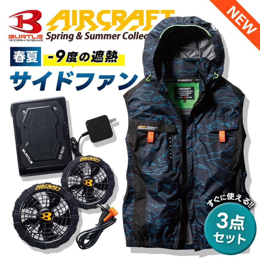 日本直送BURTLE – 韓楓美居館