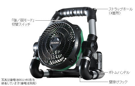 HIKOKI 高壹 UF18DSDL 14.4V/18V 充電式風扇(淨機）香港行貨 HIKOKI