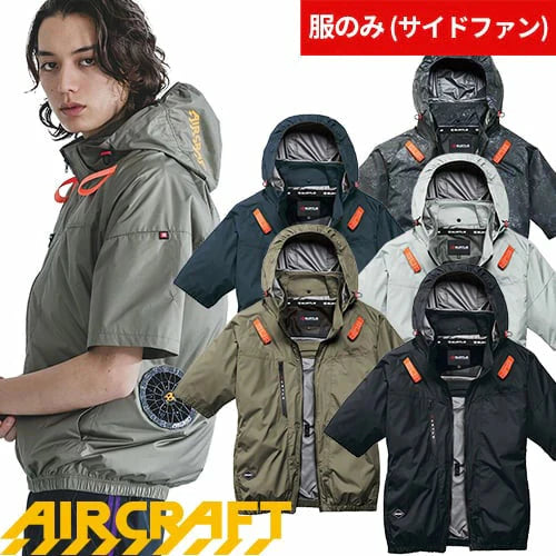 日本直送BURTLE AIRCRAFT AC 短袖外套（無風扇款）2026 AC2096 工作服，春夏款，兼容全套安全帶，側邊風扇，防污，防水，防紫外線，隔熱，兼容頭盔的兜帽，夏季涼爽 日本直送BURTLE